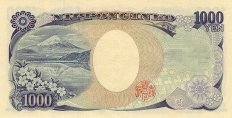 1000 Japanese yen banknote